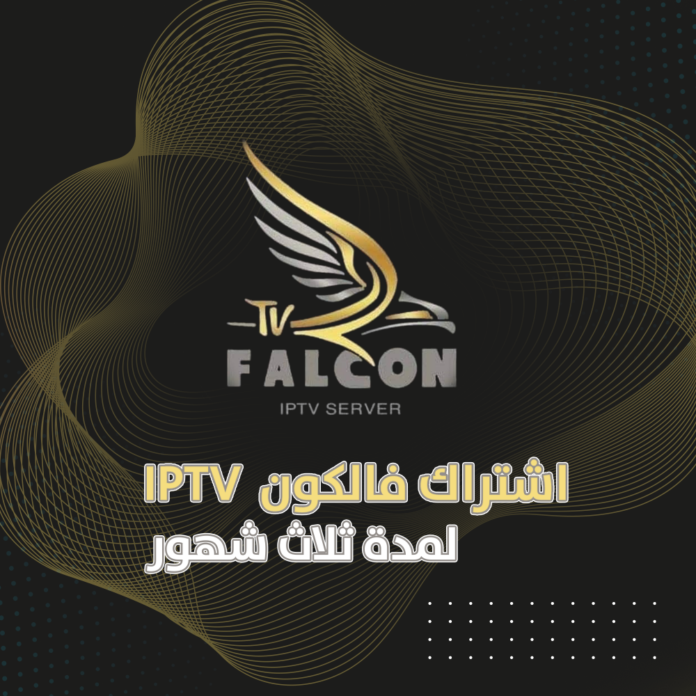 Falcon IPTV